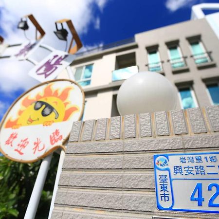 Sunrise Sunrise Bed And Breakfast Taitung Экстерьер фото