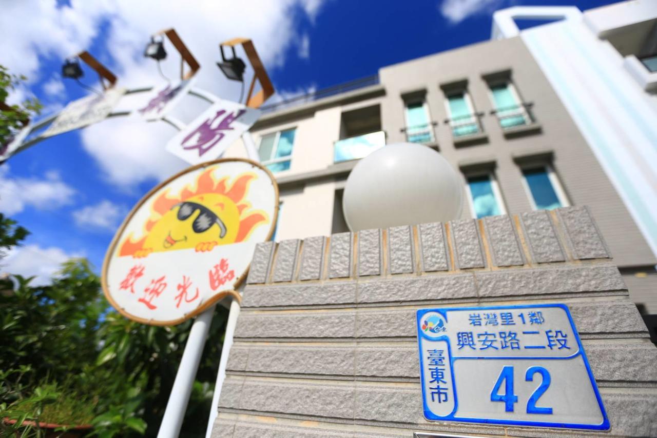Sunrise Sunrise Bed And Breakfast Taitung Экстерьер фото